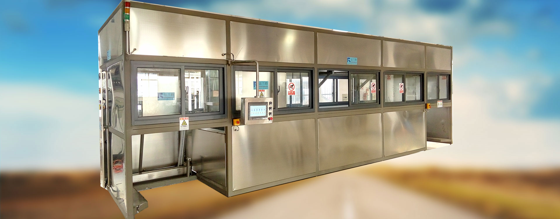 全自动移位超声波清洗机