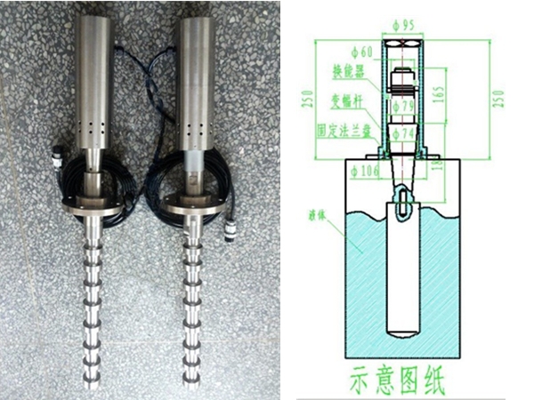 超声波振动棒搅拌